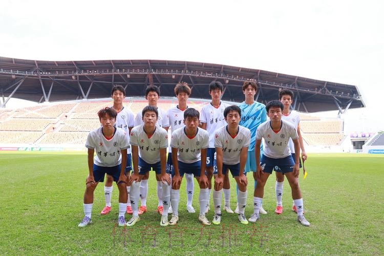 清华附中与重庆南开中学会师中青赛U17组决赛