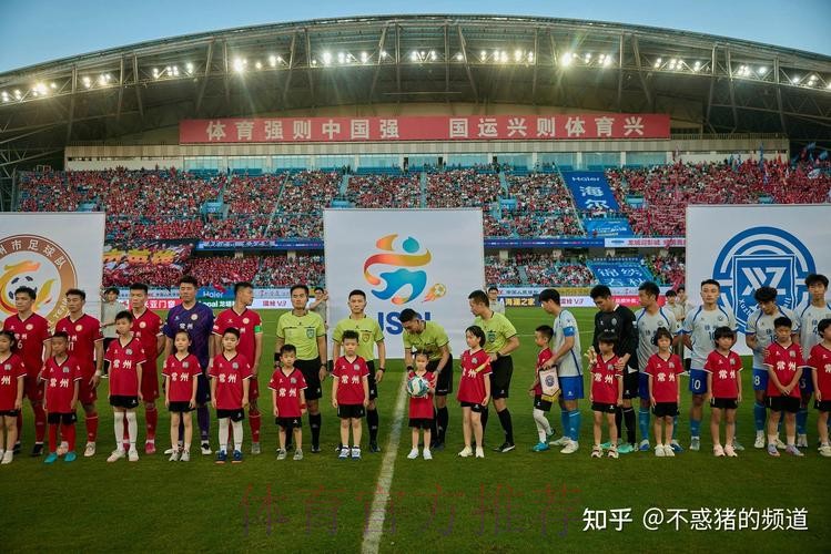 2021年中国足球协会社会足球