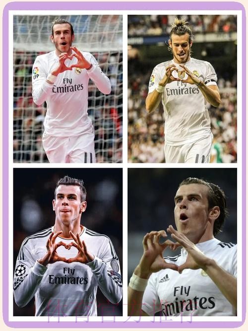 白衣传奇！贝尔7年皇马生涯105球68助攻16冠