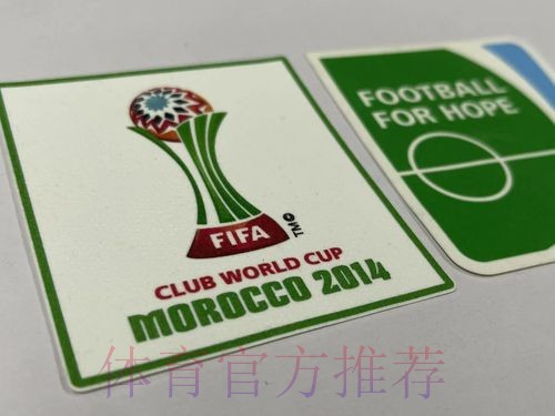 車仔嚴陣以待皇馬