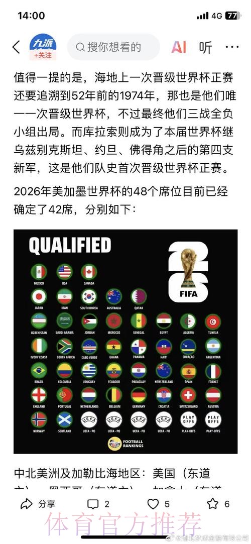 开云体育下载
